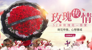 重庆荣昌区清流镇鲜花速递
